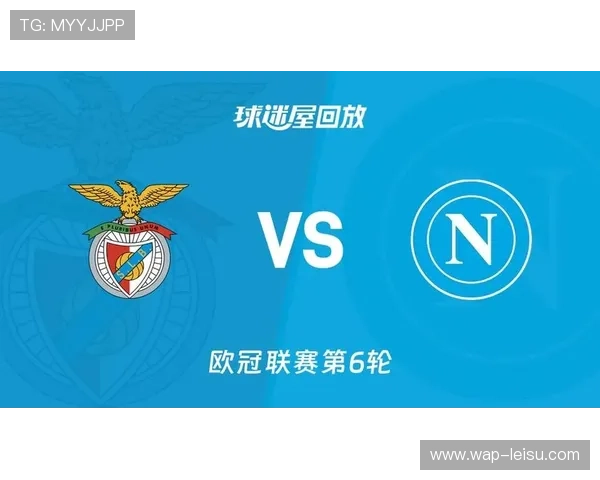 本菲卡2-0那不勒斯,里奥斯传射建功 本菲卡2-0那不勒斯,里奥斯传射建功